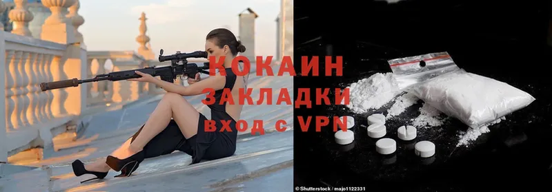 площадка клад  Зея  COCAIN FishScale 